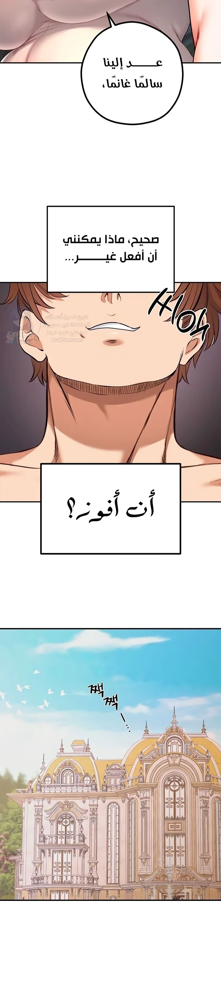 Revenge by Harem - 48 - 68de80190aed9.webp
