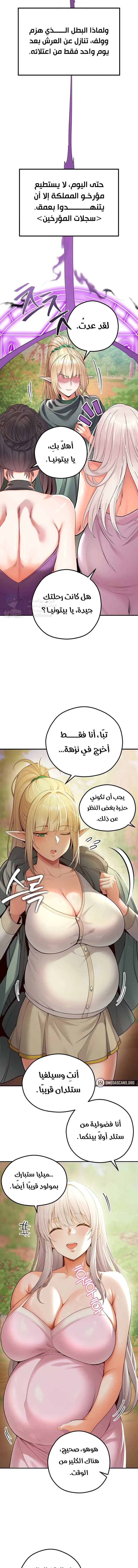 Revenge by Harem - 50 - 68de80487cb1b.webp