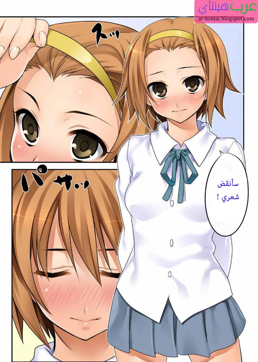 Ritsu! - 1 - 64f9590c328f9.webp