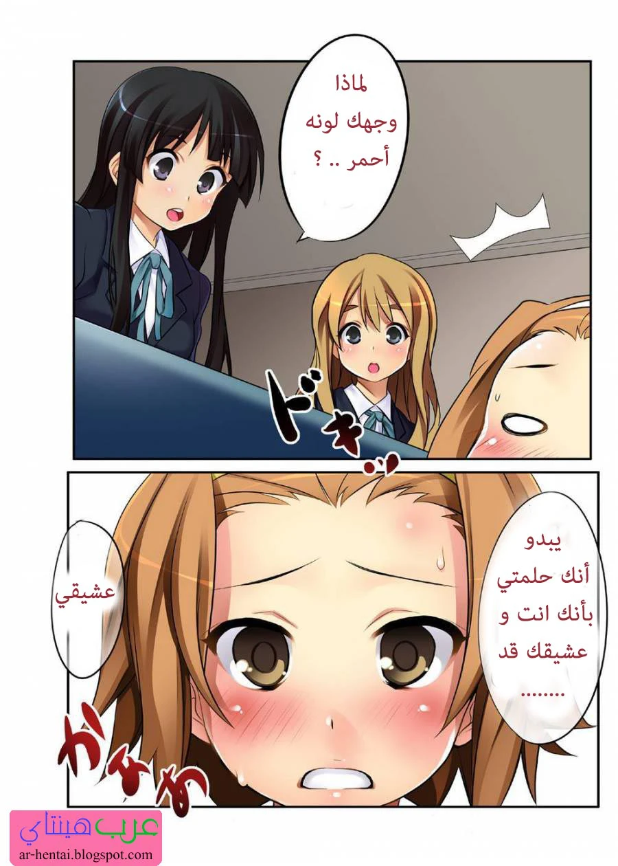 Ritsu! - 1 - 64f9590f59523.webp