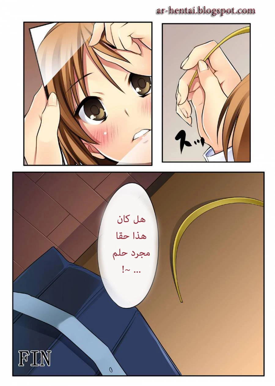 Ritsu! - 1 - 64f9590fd14bc.webp