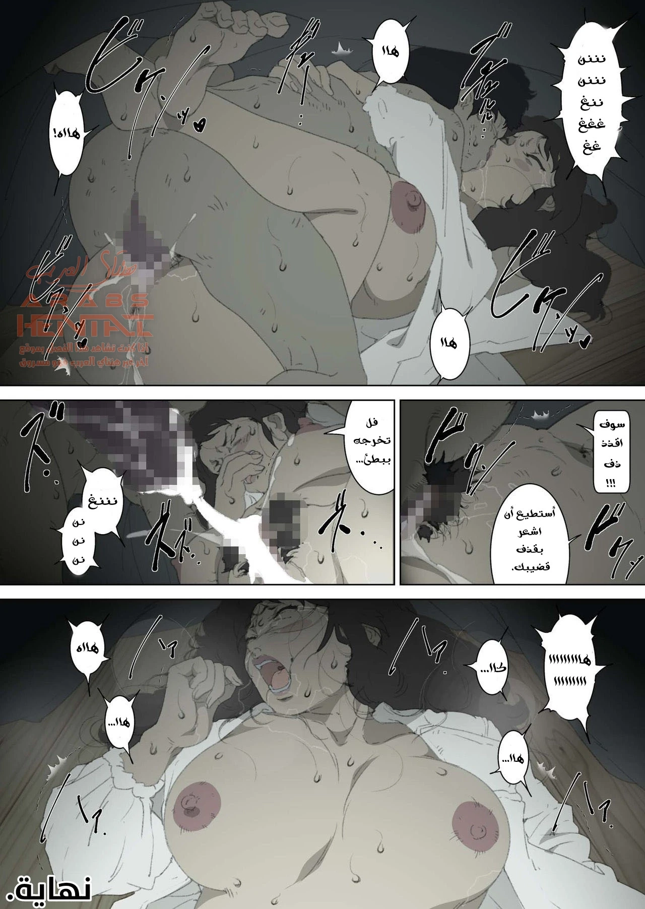 Ryoushin ga Neteiru Shinshitsu ni Shinobikomi, Hahaoya ni Yobai o Kakeru Musuko no Hanashi - 1 - 64fc0d58d314e.webp