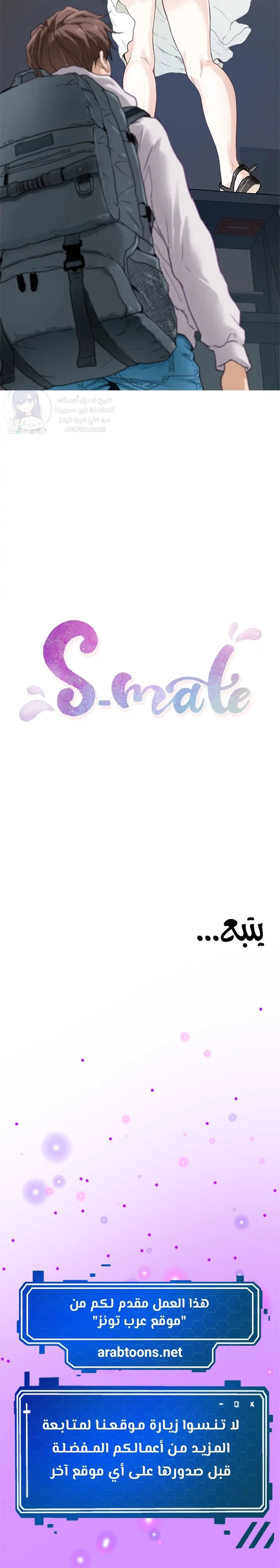 S-Mate - 1 - 6a60cf7568b8d.webp