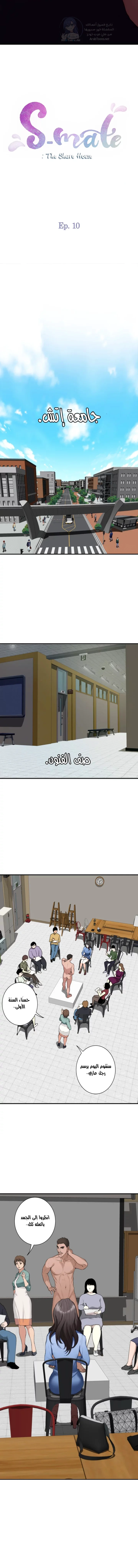 S-Mate - 10 - 6a60cfbbe8665.webp