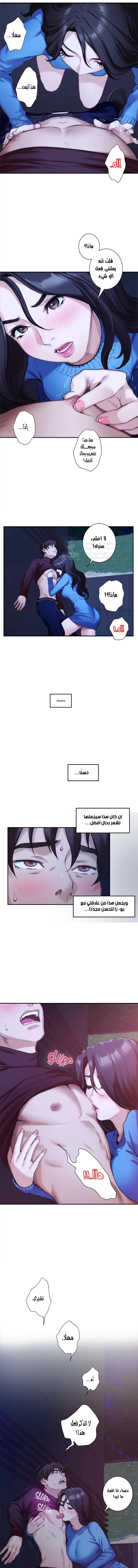 S-Mate - 11 - 6a60cfc82e0f2.webp