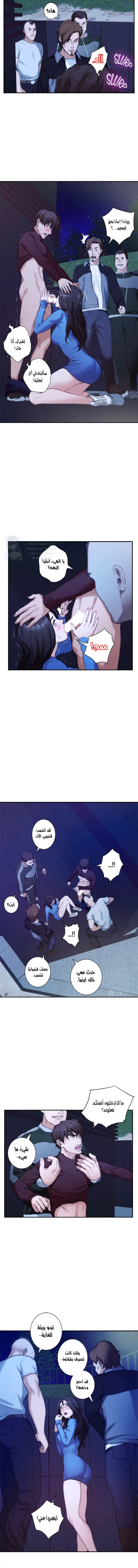 S-Mate - 11 - 6a60cfcd26c80.webp