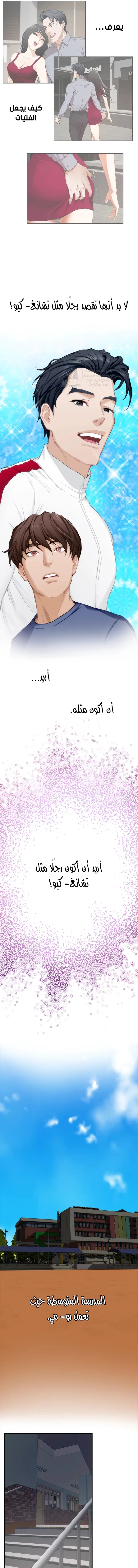 S-Mate - 14 - 6a60cfe5c41d2.webp