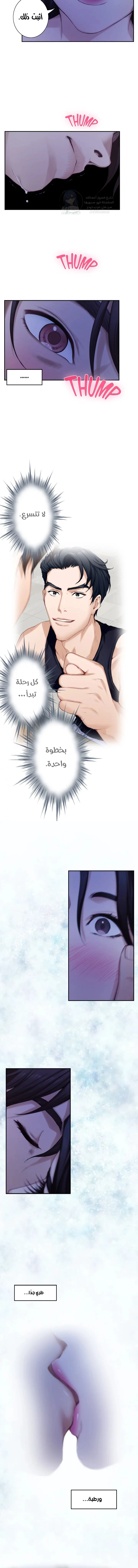 S-Mate - 17 - 6a60cffb3a127.webp