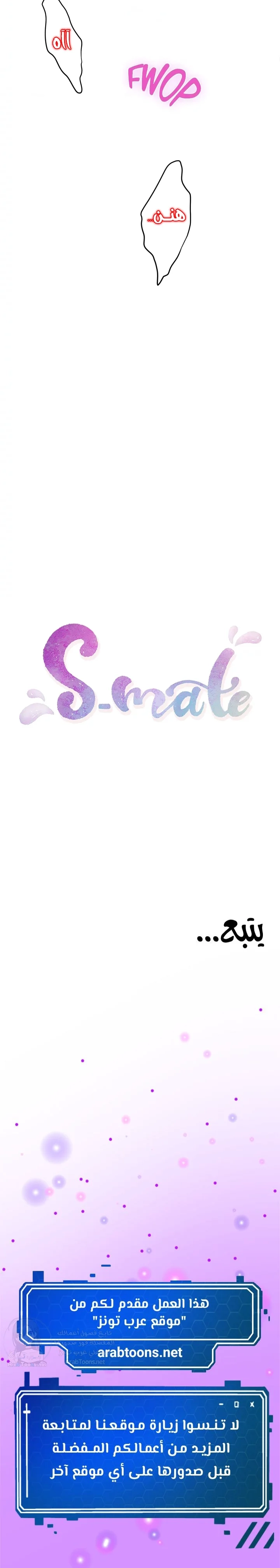 S-Mate - 19 - 6a60d0110f164.webp