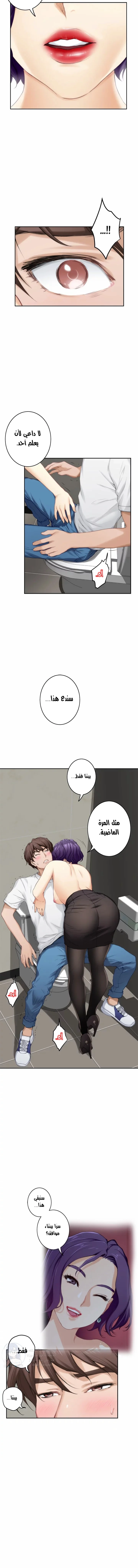 S-Mate - 22 - 6a60d02e95a55.webp