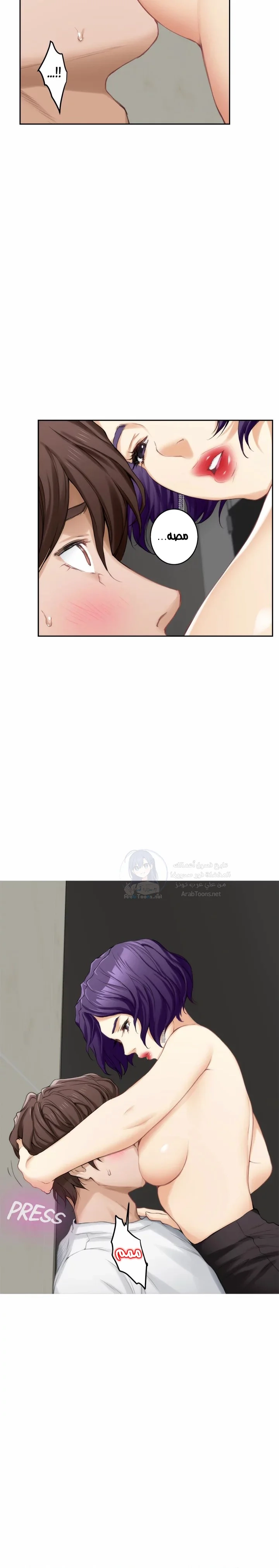S-Mate - 22 - 6a60d0308cee3.webp