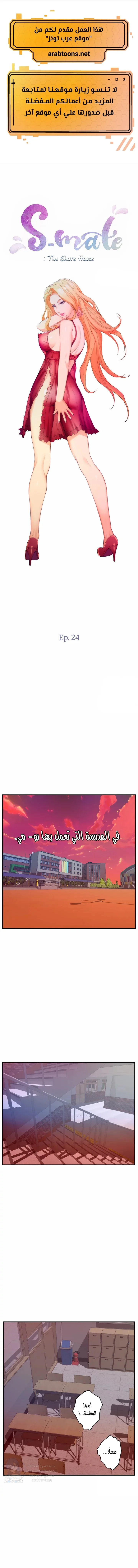 S-Mate - 24 - 6a60d03de0f4b.webp
