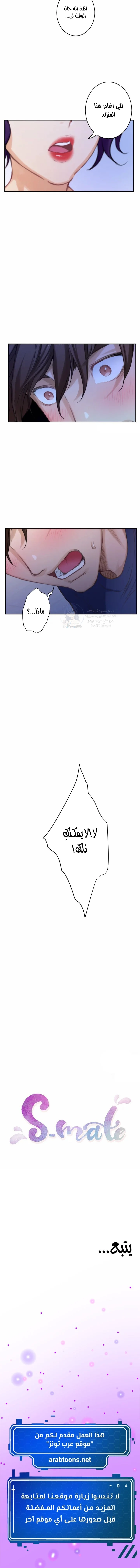 S-Mate - 24 - 6a60d044e6022.webp