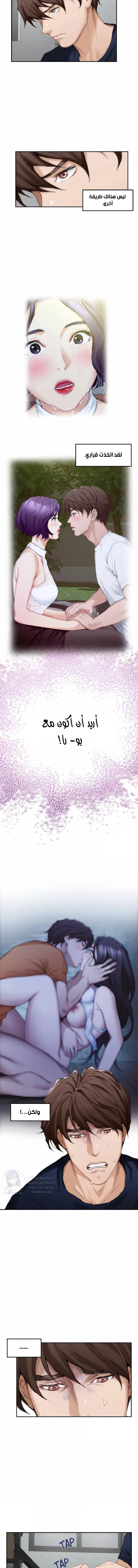 S-Mate - 25 - 6a60d046d06b7.webp