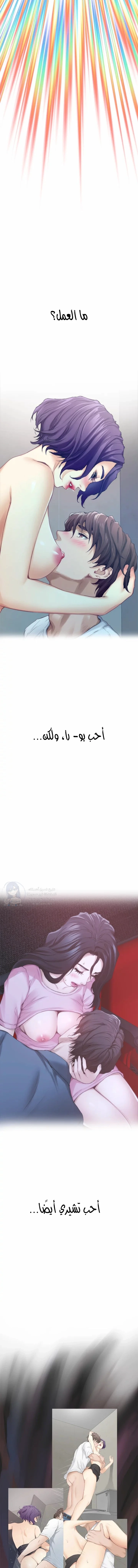S-Mate - 27 - 6a60d05f88fd7.webp