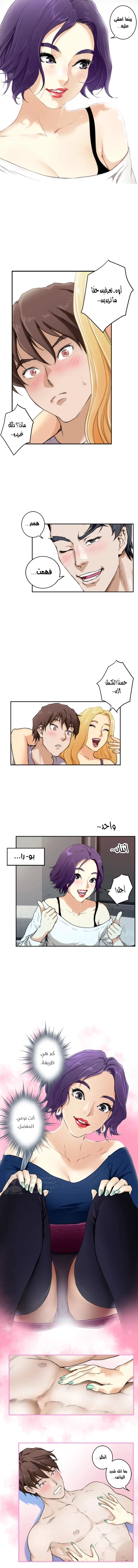 S-Mate - 3 - 6a60cf8251448.webp