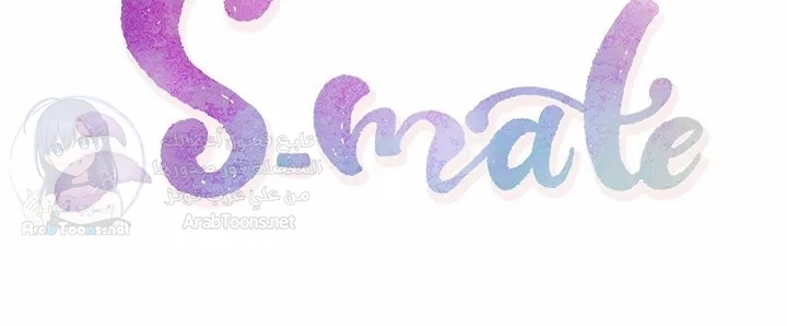 S-Mate - 31 - 6a60d0a505ba7.webp