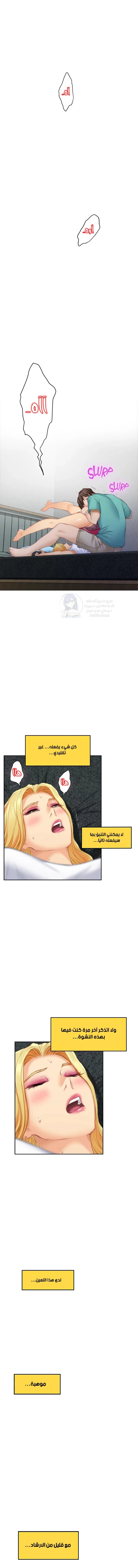 S-Mate - 33 - 6a60d0c1b4977.webp