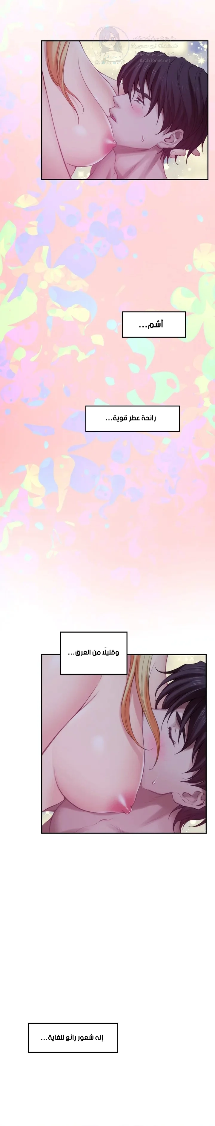 S-Mate - 34 - 6a60d0c838d30.webp