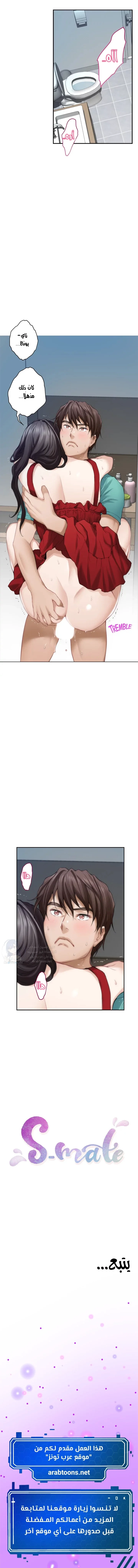 S-Mate - 35 - 6a60d0e09cc9b.webp