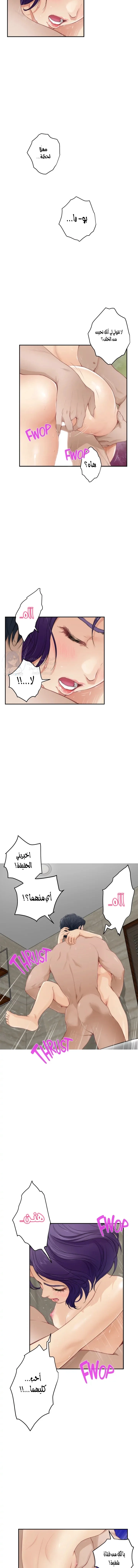 S-Mate - 36 - 6a60d0e9163e1.webp