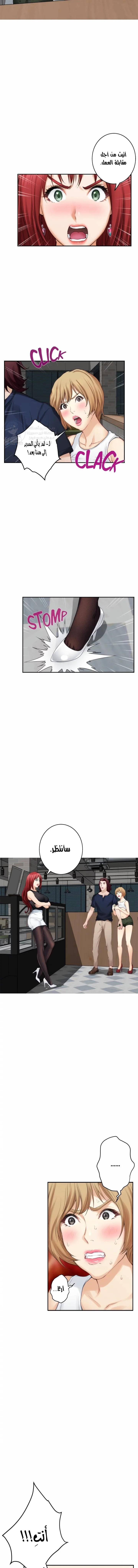 S-Mate - 38 - 6a60d10cbe49d.webp