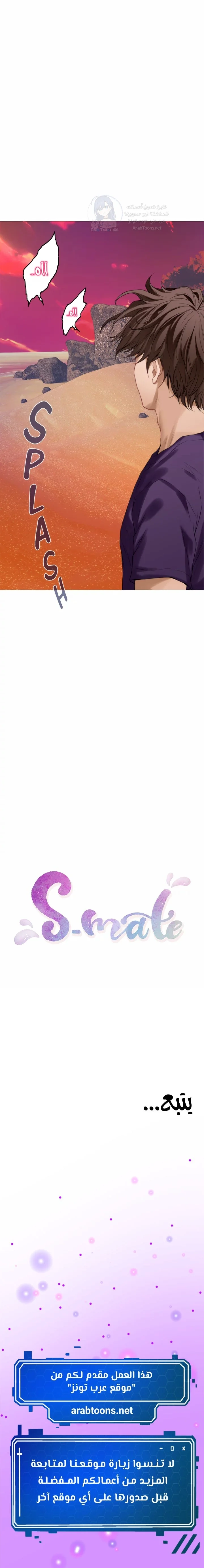 S-Mate - 39 - 6a60d1280657a.webp