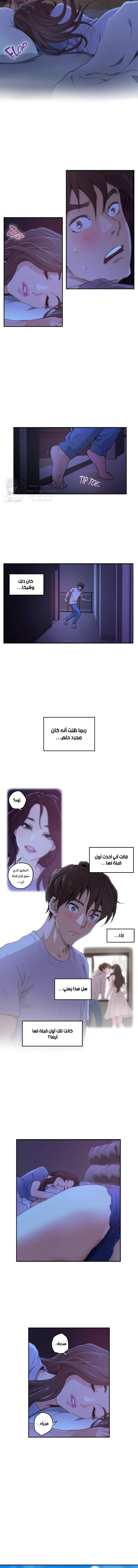 S-Mate - 4 - 6a60cf88d4ed0.webp