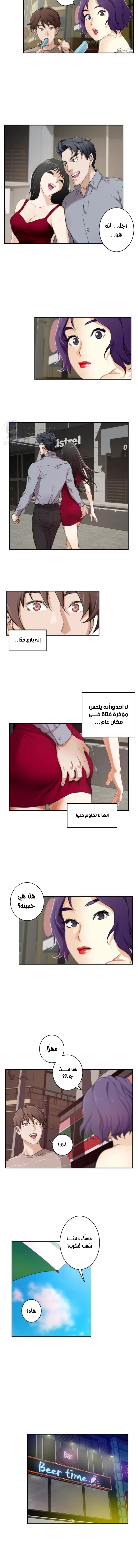 S-Mate - 4 - 6a60cf8baa58d.webp