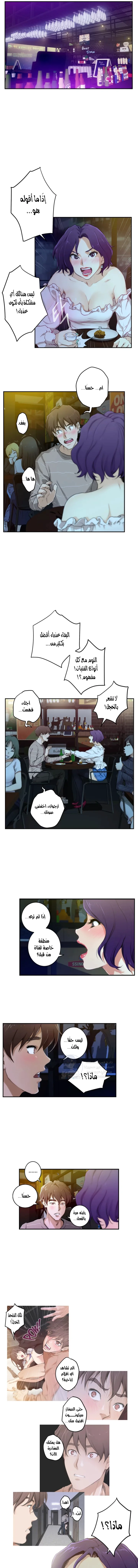 S-Mate - 4 - 6a60cf8c70371.webp