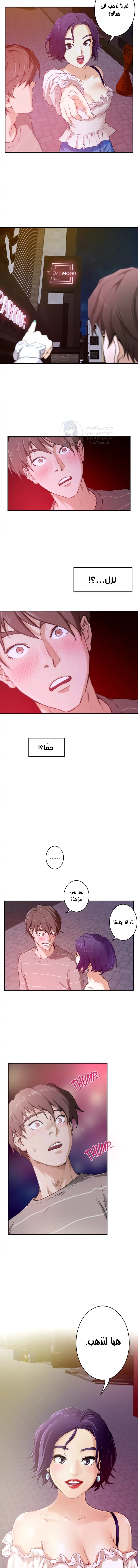 S-Mate - 4 - 6a60cf8ebbd84.webp