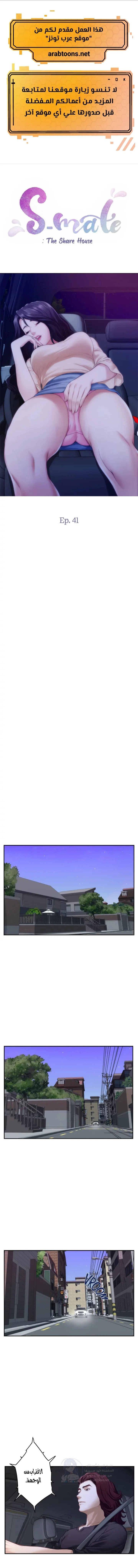 S-Mate - 41 - 6a60d13a7715e.webp