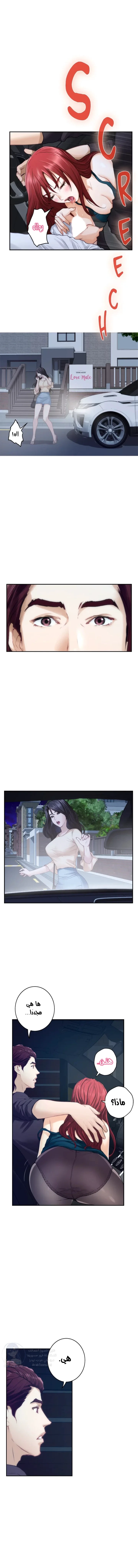 S-Mate - 41 - 6a60d13ccd031.webp