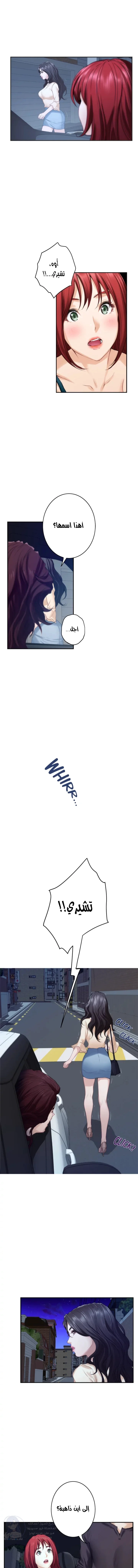 S-Mate - 41 - 6a60d13df31c5.webp