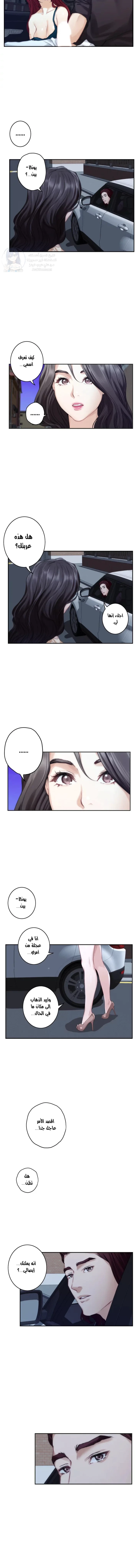 S-Mate - 41 - 6a60d13f1e96c.webp