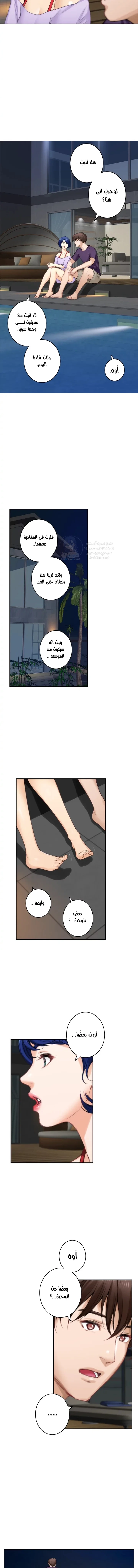 S-Mate - 42 - 6a60d15056ce4.webp