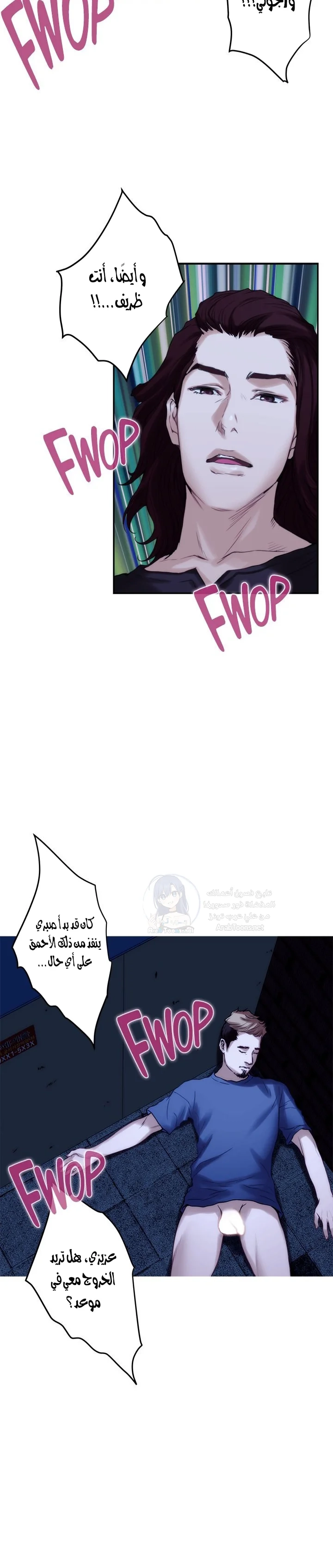 S-Mate - 44 - 6a60d15ddd0dd.webp
