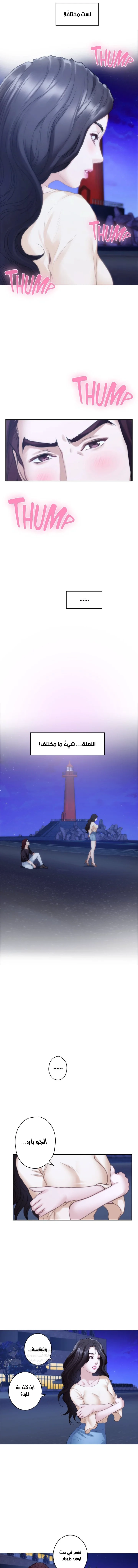 S-Mate - 46 - 6a60d16d0b443.webp
