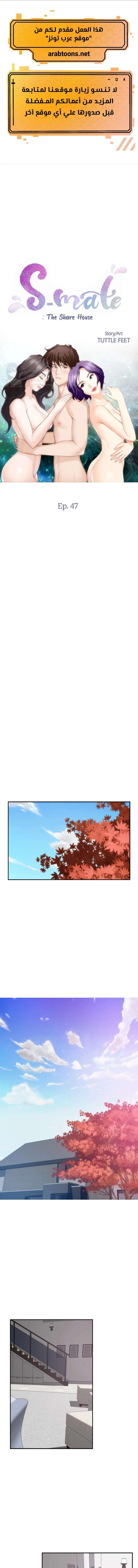 S-Mate - 47 - 6a662c010b6ec.webp
