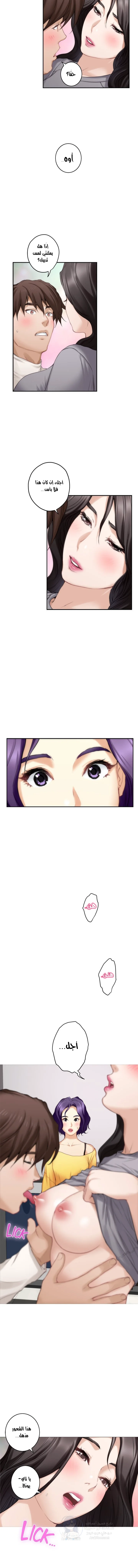 S-Mate - 47 - 6a662c0405c76.webp