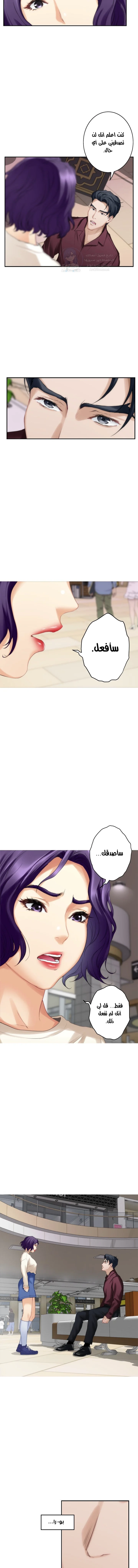 S-Mate - 49 - 6a7007033d764.webp