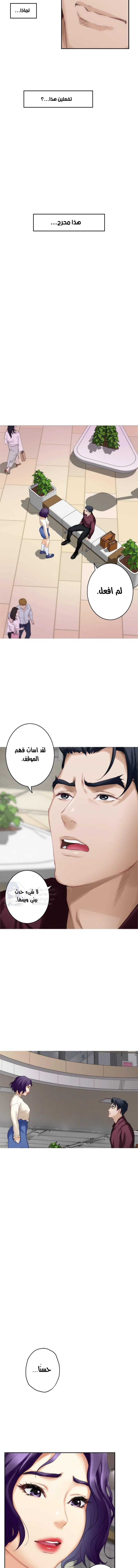S-Mate - 49 - 6a70070464a64.webp