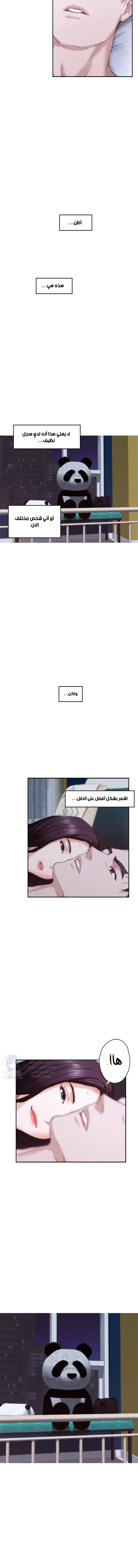 S-Mate - 49 - 6a70071033d4f.webp
