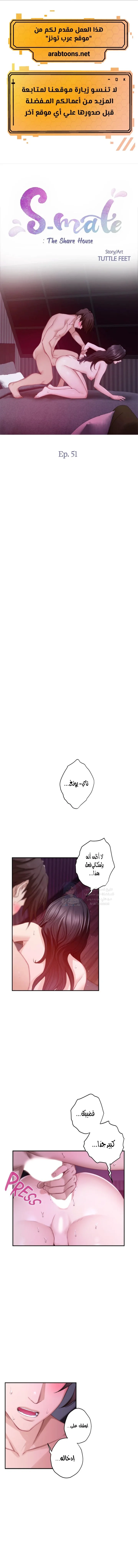 S-Mate - 51 - 6a70071936cff.webp