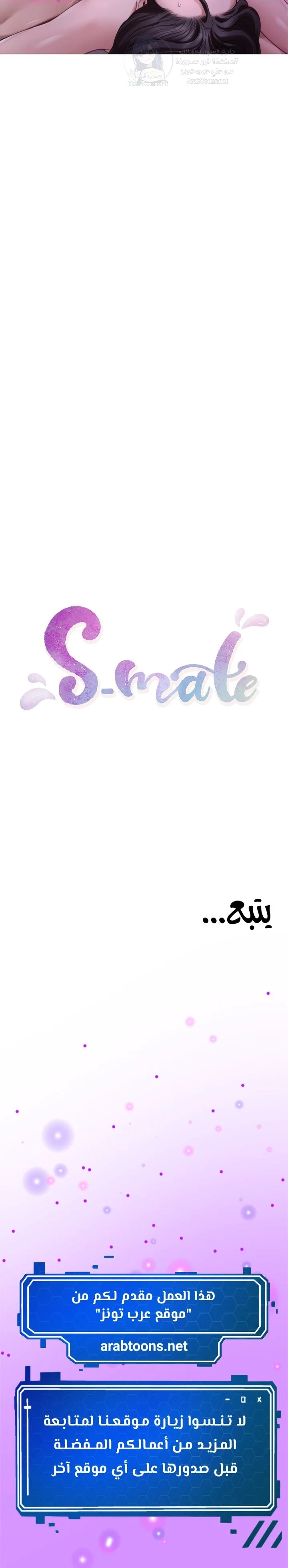 S-Mate - 51 - 6a700720623f1.webp