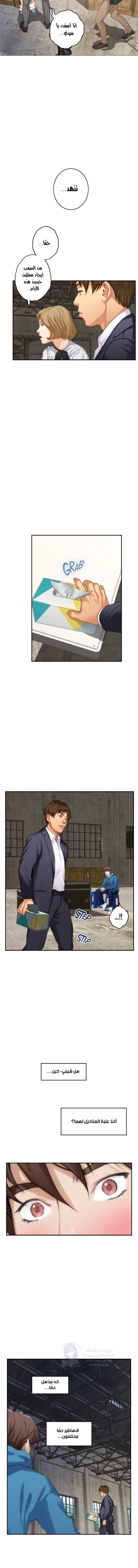 S-Mate - 53 - 6a7aef83ba050.webp