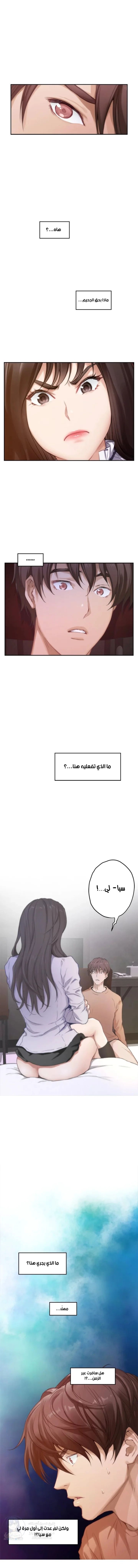 S-Mate - 54 - 6a7aef86de143.webp