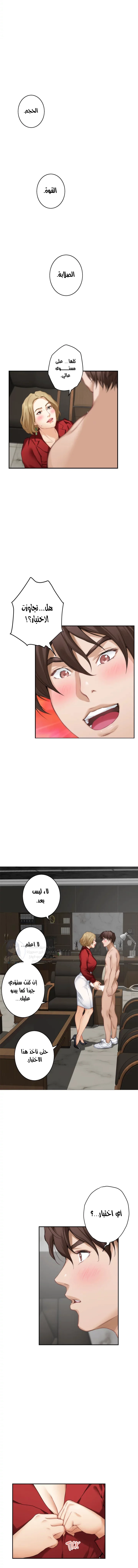 S-Mate - 56 - 6a7aef9b33c3b.webp