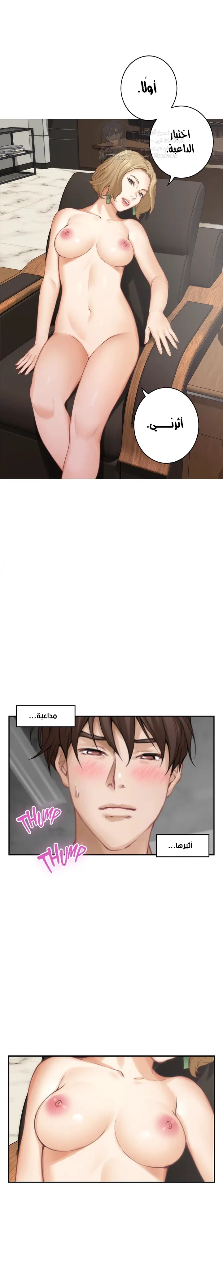 S-Mate - 56 - 6a7aef9c23233.webp