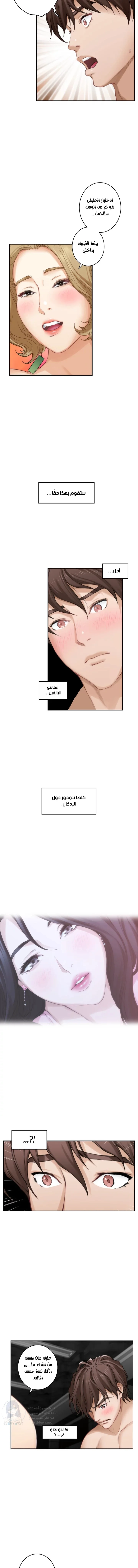 S-Mate - 57 - 6a7ebc7aa1df4.webp